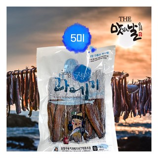 [맛있는날] 구룡포 꽁치과메기 반손질진공 5미(10쪽)껍질있음, 1개, 상세 설명 참조