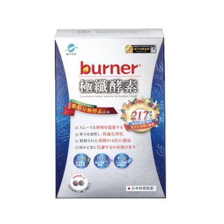 船井 burner倍熱 極纖酵素 36粒/盒, 1個, 極纖酵素 單盒