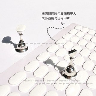 美甲穿戴甲專用雙面膠 奈米透明果凍膠 強力固定甲片練習甲托 持久不易脫落, 1個, 橢圓甲托貼1張（100粒）, 透明