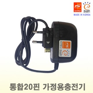 삼성 VLUU NV4/NV9/NV30/NV33/NV40 디카호환-통합20핀충전기, 1개
