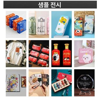 소형 UV 프린터 섬유 판촉물 인쇄기 사무실 미니인쇄기, 샘플