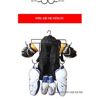 아이스하키 옷걸이 의류 장비 보관 건조랙 장비걸이 후크랙 하키채 프레임, 기본 색상 × 기본 사이즈 × 1개, 1개