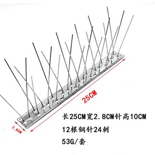 驅鳥器 防貓刺 驅鼠器 防鴿刺, 1個, 單一選項