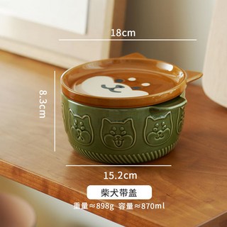 柴犬泡麵碗 陶瓷拉麵碗 大容量防燙湯碗 帶蓋微波爐可用 可愛日式麵碗, 1個, 柴犬加大泡面碗-870ml