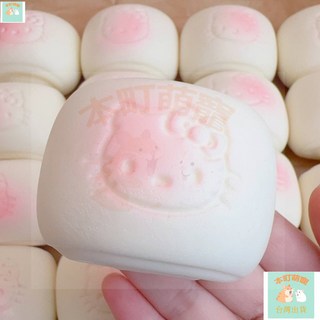 本町萌寵 慢迴彈貓咪饅頭 捏捏樂 慢回彈捏捏 軟軟 squishy 療癒小物, 1個, 【1個】粉色KT饅頭