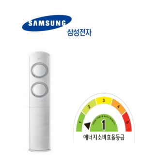 (중고 에어컨) 삼성 16평형 스텐드 에어컨 (실외기 포함)빠른설치 서울 경기 평택 천안, 삼성전자, 16평