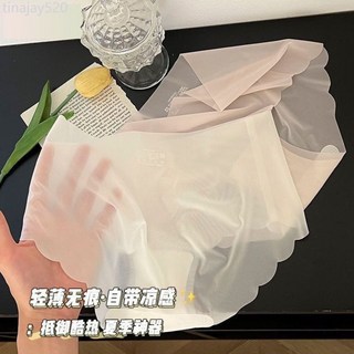 純欲風無痕內褲女士裸感冰絲少女性感3D面膜褲包臀三角內褲, 輕薄無痕【5條裝】聯繫客服備註顏色,M 碼【推薦40.0-50.0kg】