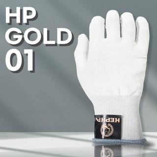 헤파 골드01 식품가공용 잘림방지장갑 잘림방지 식품, 1개
