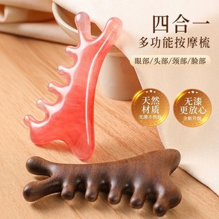 多功能按摩梳 加厚樹脂小海豚經絡梳 頭皮臉部刮痧板, 1個, 【四合一多功能按摩梳】,樹脂款【粉】