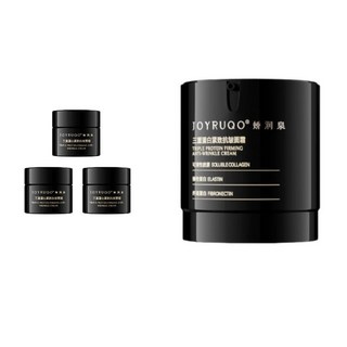 嬌潤泉三重膠原蛋白抗皺緊緻面霜-買一送三小樣.買面霜正裝1送透明小藍乙盒, 74g, 1件