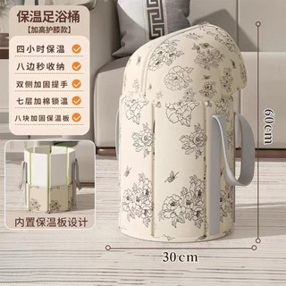 熏蒸泡腳袋 泡腳桶 過膝 足浴袋, 【泡腳桶】加高護膝款, 1個