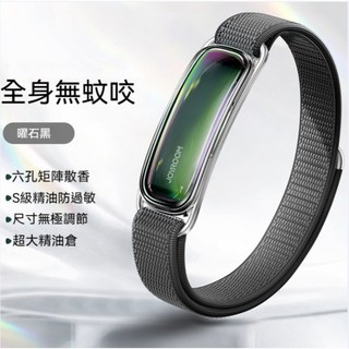 JOYROOM JR-CY718 防蚊手環 天然精油/20米防護 戶外露營/全家適用/零刺激, 1個, 曜石黑