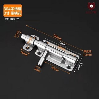 4D 不鏽鋼門栓 304不銹鋼門插銷 木門房門門栓 衛生間門扣 老式門栓, 1個, 款式三(送免钉胶+螺丝)