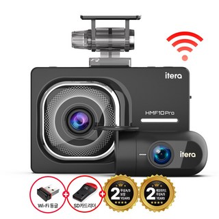 WIFI포함 아이테라 FHD+FHD 32G/64G/128G 블랙박스 2채널 HMF10 스마트폰연동, 자가 장착, 32GB