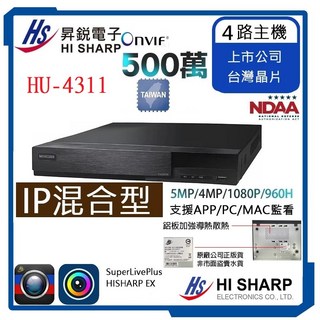 HI SHARP HU-4311 監視錄影主機, 1個