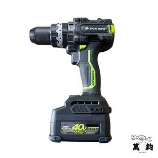 FOX SAW 40V Max 無刷衝擊電鑽 震動電鑽 雙速 13mm (通用牧田40V電池), 1個, 單電全配