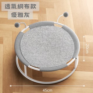 寵物保暖絨布墊 優雅灰 圓形離地設計 舒適透氣 貓狗通用寵物墊, 優雅灰-透氣網布款, 1個