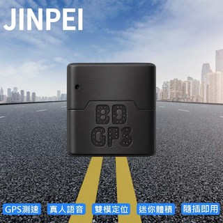 【JINPEI 錦沛】隱藏式迷你GPS測速器、超速警示、固定式測速、闖紅燈照相預警播報, 1個, Black