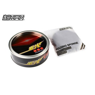 【G-PRO】激光 280g 棕櫚蠟 潑水蠟 清潔蠟 消光蠟 機車蠟 G58 W42, 1個, 櫻桃蠟+1綿+贈品(無收蠟布)