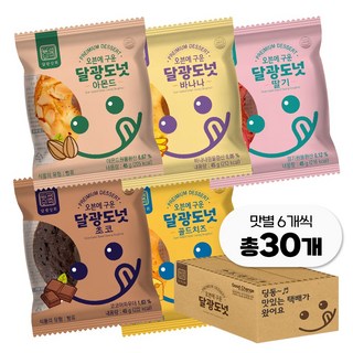 달광상회 달광도넛 맛별세트, 30개, 45g