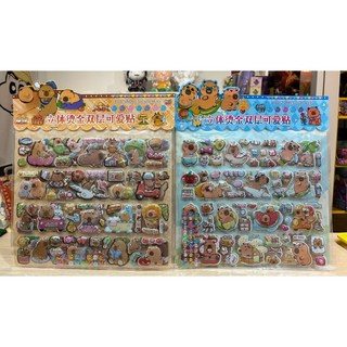 立體燙金貼紙 趣味可愛, 卡皮巴拉貼紙(隨機出貨), 1個