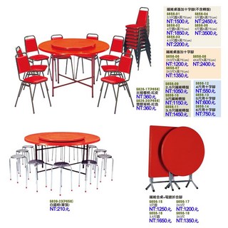 Dolly生活館 十字腳 圓桌 餐桌 摺疊桌 折合桌 纖維方桌, S656-09(附發票)