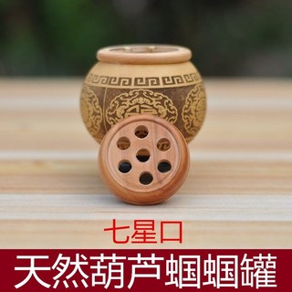 本町萌寵 天然葫蘆蟈蟈罐蟈蟈葫蘆籠竹蛉蛐蛐籠子文玩葫蘆鳴蟲叫罐蟲具膽簧, 1個, 七星口