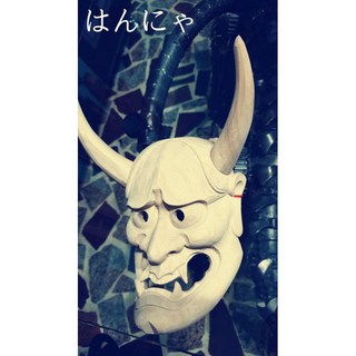 般若面具 不動明王面具 紋身店家必備優質品 - 少量限定現貨, 1個, 般若