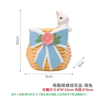 萌趣蝴蝶結小鳥造型花盆，可愛多肉植物盆栽花器，創意裝飾擺件, 萌趣蝴蝶結花盆-萌兔(不含植物), 1個