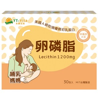 YT-Vita 永騰生技 大豆卵磷脂粉包 (30包入) 美國A級牧場初乳蛋白 非基改大豆 哺乳媽媽推薦, 1個, 30顆