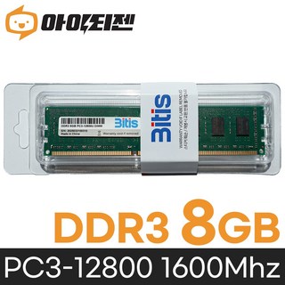 삼성 삼성 칩 DDR3 8G PC3 12800 데스크탑 램8기가, 1개