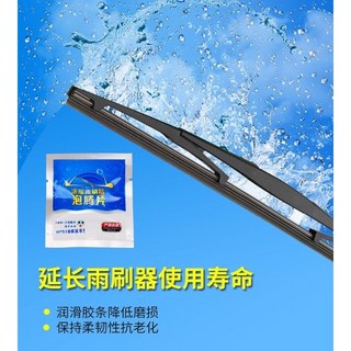 濃縮雨刷精發泡錠 軟骨無骨雨刷超靜音 玻璃清潔劑 強力去污 玻璃清洗劑, 1個, 單顆