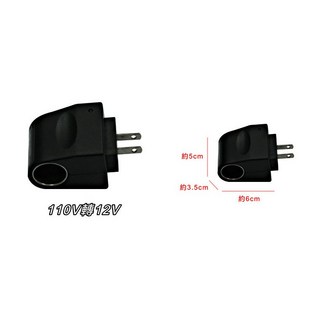 Max魔力生活家 110V轉12V電源轉換供應器, 1個