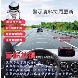 大高雄阿勇的店 征服者 GX-100S 全頻雷達測速器，Wi-Fi更新，GPS衛星定位，二機一體, 1個