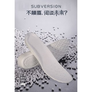 EB-001透氣輕盈不塌陷TPU增高鞋墊(男女通用)1雙入