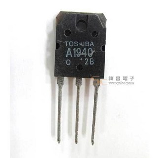 2SA系列 電子零件 2SA1940 2SA1943 2SA1962 2SA940 賣場五 1入