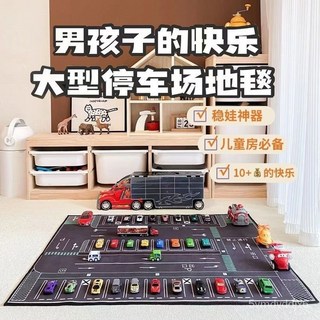 臺灣熱賣 兒童房地毯傢用客廳益智早敎學習遊戲爬爬墊嬰兒爬行幼兒園地墊, 城鎮高速公路,40*60cm