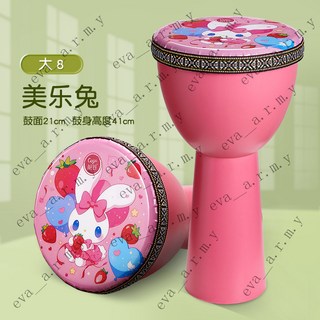 非洲鼓 真皮8寸手拍鼓 打擊樂器 幼兒園入門兒童手鼓 麗江手鼓 打鼓樂器 初學, 1個, 大8純粉色-美樂兔+背帶