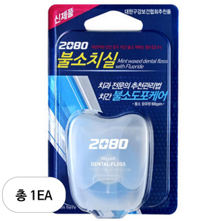 2080 불소 치실, 40m, 1개입, 1개