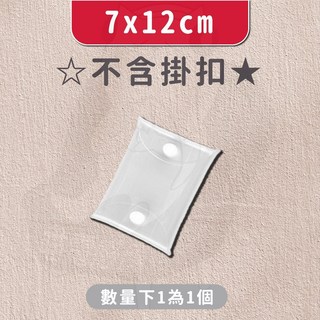 PVC 透明娃包 10x20cm 娃娃收納包 公仔收納, 1個, 娃包 7x12cm (不含吊扣)
