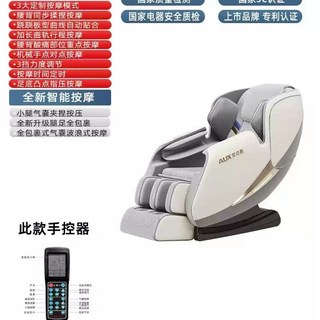 부모님 효도 선물 안마의자 2025 홈 전자동 의자 전기 마사지 우주 캡슐 다기능 신형 의자 전신 소형 지능형, M. 회색 업그레이드