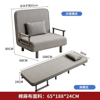 新北現貨 折疊沙發床 沙發床 可拆洗 折疊沙發 摺疊沙發 懶人沙發床 小戶型沙發床 單人雙人沙發 沙發椅 客廳沙發床, 現貨-65CM灰色【送抱枕/可拆洗】, 灰色