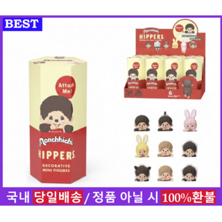 (소니엔젤 정품) 몬치치 히퍼 캐릭터 피규어 핸드폰 부착 굿즈 랜덤박스, 1개