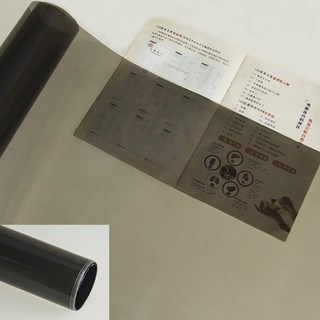 汽車大燈變色龍改色膜 幻彩炫彩貼膜 多色通用型保護膜, 1個, 素色-淺黑,30*50cm