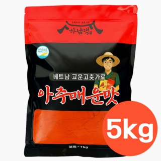 국내세척가공 베트남 고운 고춧가루 아주 매운맛 소스용 분말용, 5개, 1kg