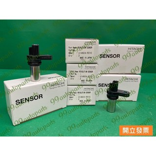 【汽車零件專家】日產 QRV 2.0 2.5 感知器 感應器 曲軸感知器 曲軸感應器 U14N04-REVS 日本製造, 1個
