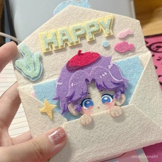 桃園出貨ing 戀與深空 祁煜 秦徹 生日信封 不織布 手工 成品 祝福 信箋 掛件 OKKF, 1個, 生日款【祁煜不織布】一個,戀與深空生日不織布掛件