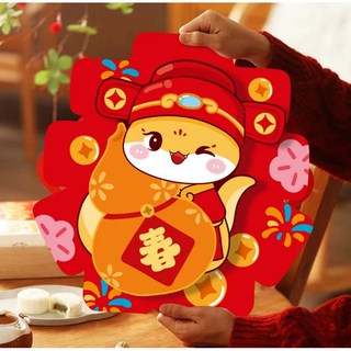 新年立體門貼 春聯福字貼 2025蛇年 春節臥室房門裝飾佈置, 立體新年快樂