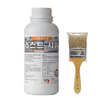 코업몰 석재용 녹제거제 러스트샤워 용량1리터 + 2인치 붓 증정 화강석 콘크리트 일부금속등 녹제거제, 1개, 1L