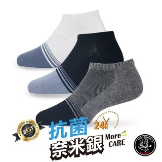 ifeet AG奈米銀除臭船型襪 (902-2) 1雙入 女款薄襪